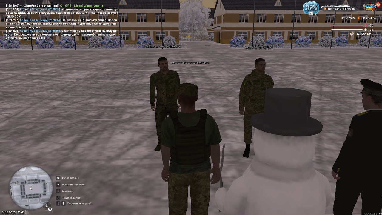 Знімок екрана (3511)