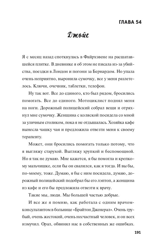 2021-page-0019