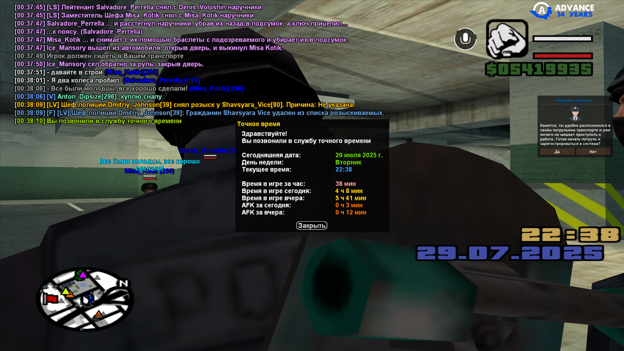 10-66trenyamisadenis (1)