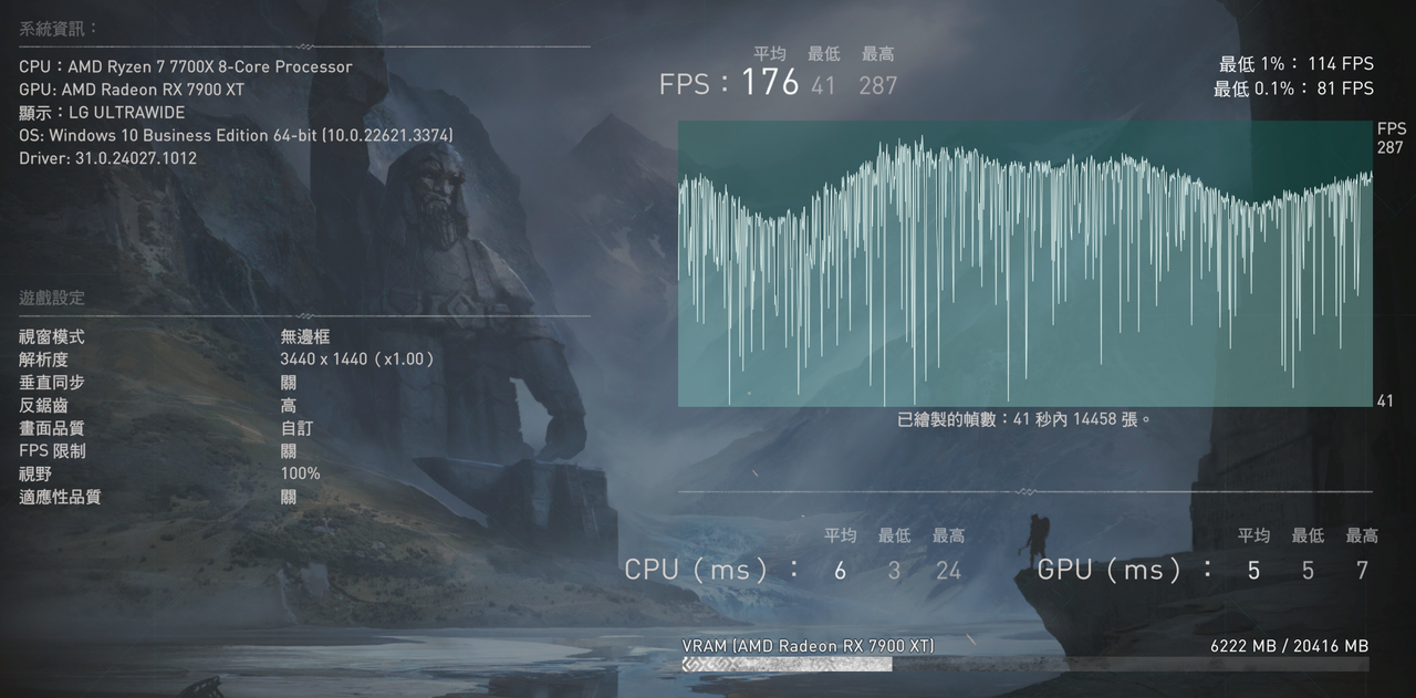 屏幕截图 2024-04-16 024702