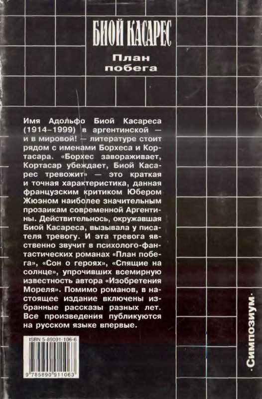 p0001
