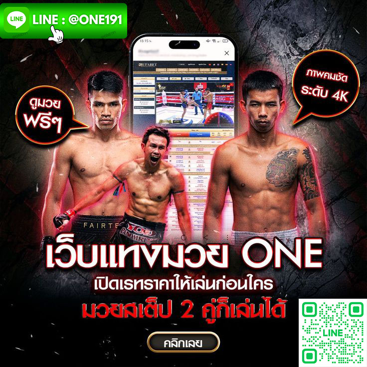 ไฟล์แนบ: