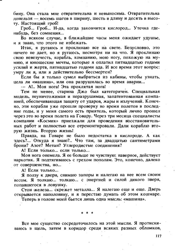 p0015