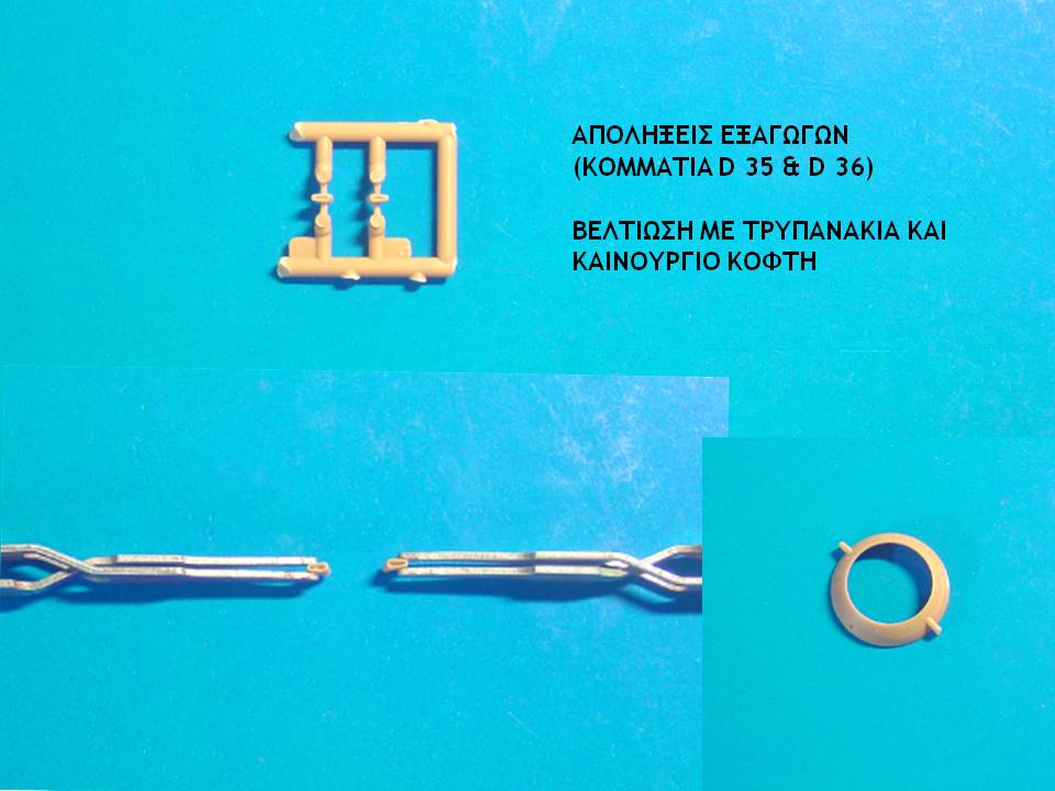 Otsu-1_κατασκευή28
