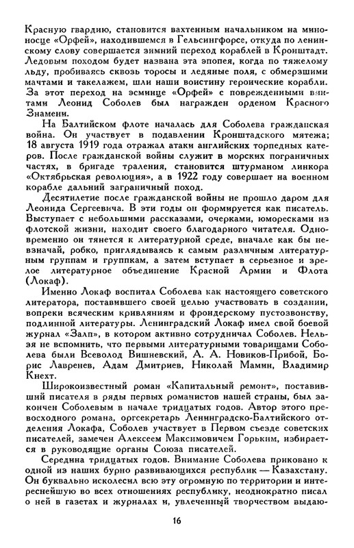 p0020