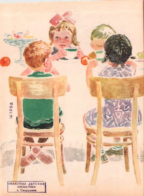1963-page-0018