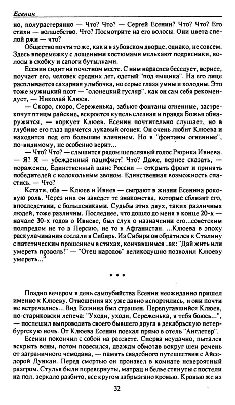 p0032