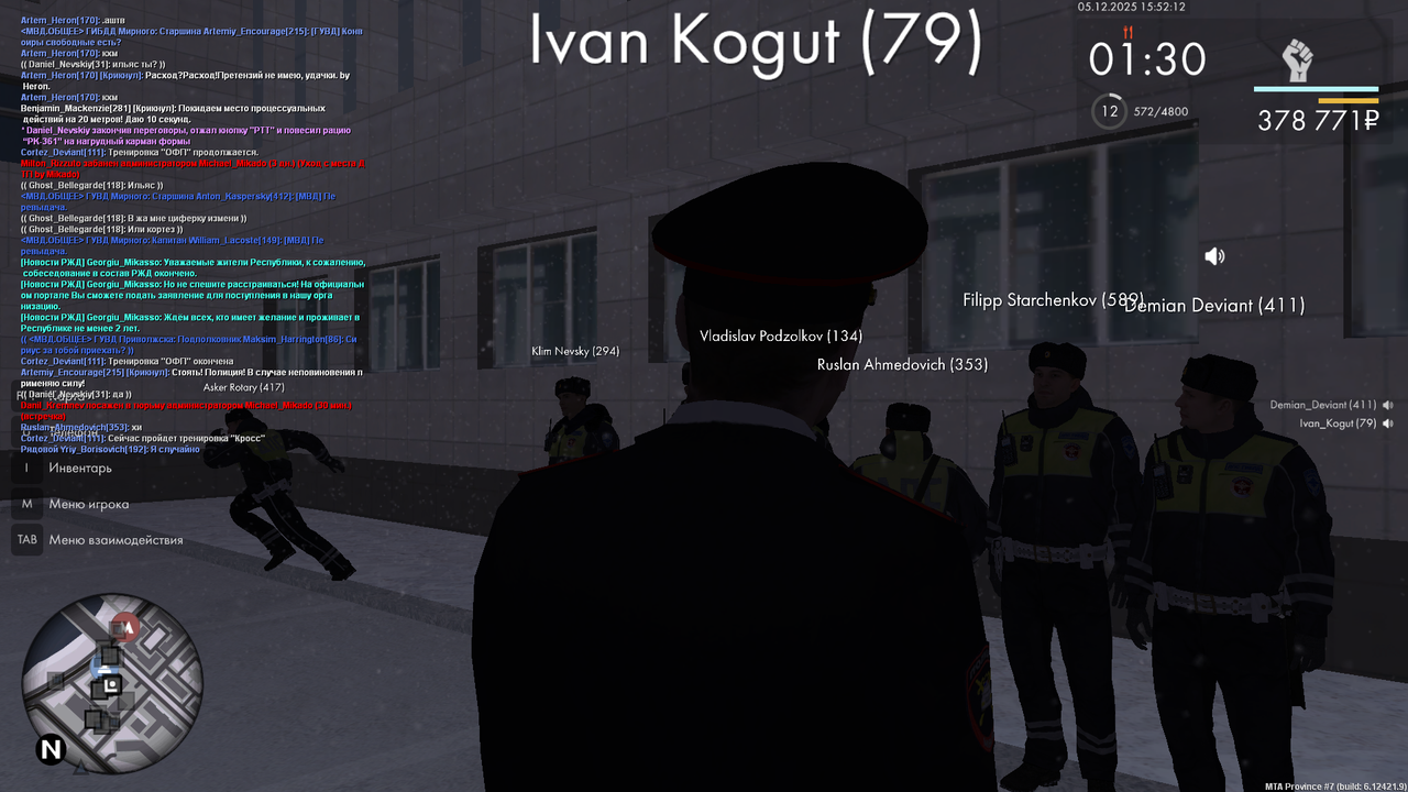 Снимок экрана (187)