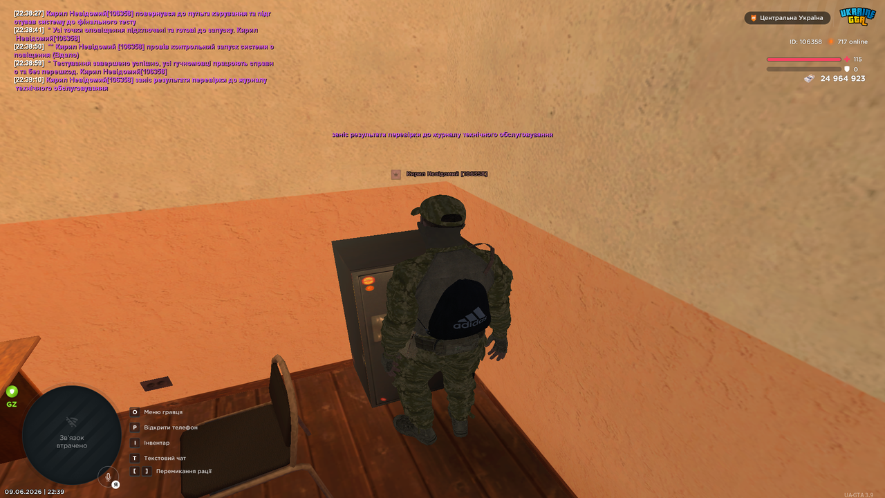 UKRAINE GTA 09 06 2026 22 39 13