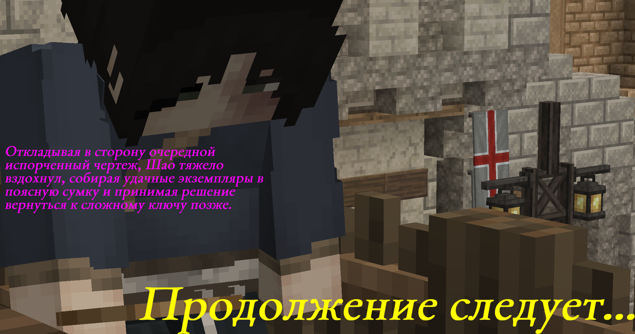 ЧертежЗамокФиол4