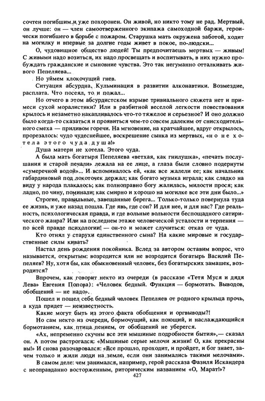 p0054