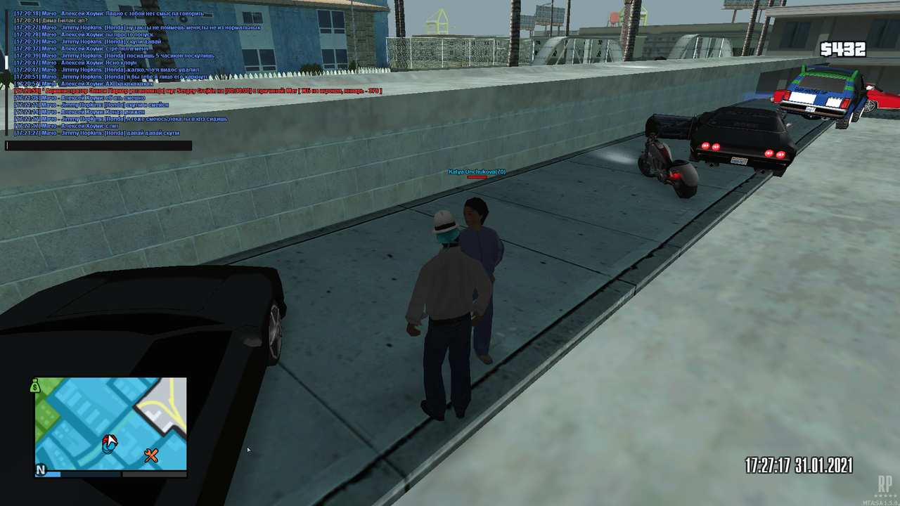 Жалоба на адм