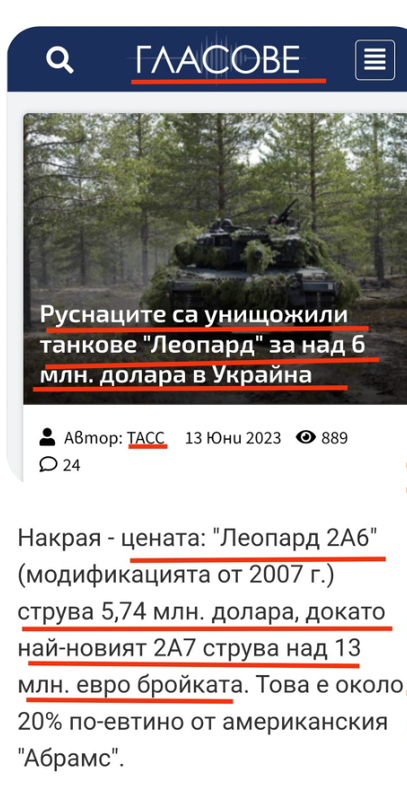 tankowe.png