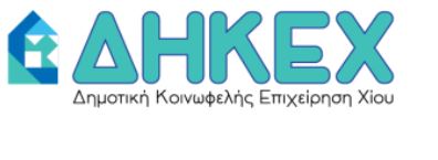 ΠΡΟΣΛΗΨΕΙΣ ΠΡΟΣΩΠΙΚΟΥ ΣΤΟΥΣ ΠΑΙΔΙΚΟΥΣ ΣΤΑΘΜΟΥΣ ΤΗΣ ΔΗΚΕΧ