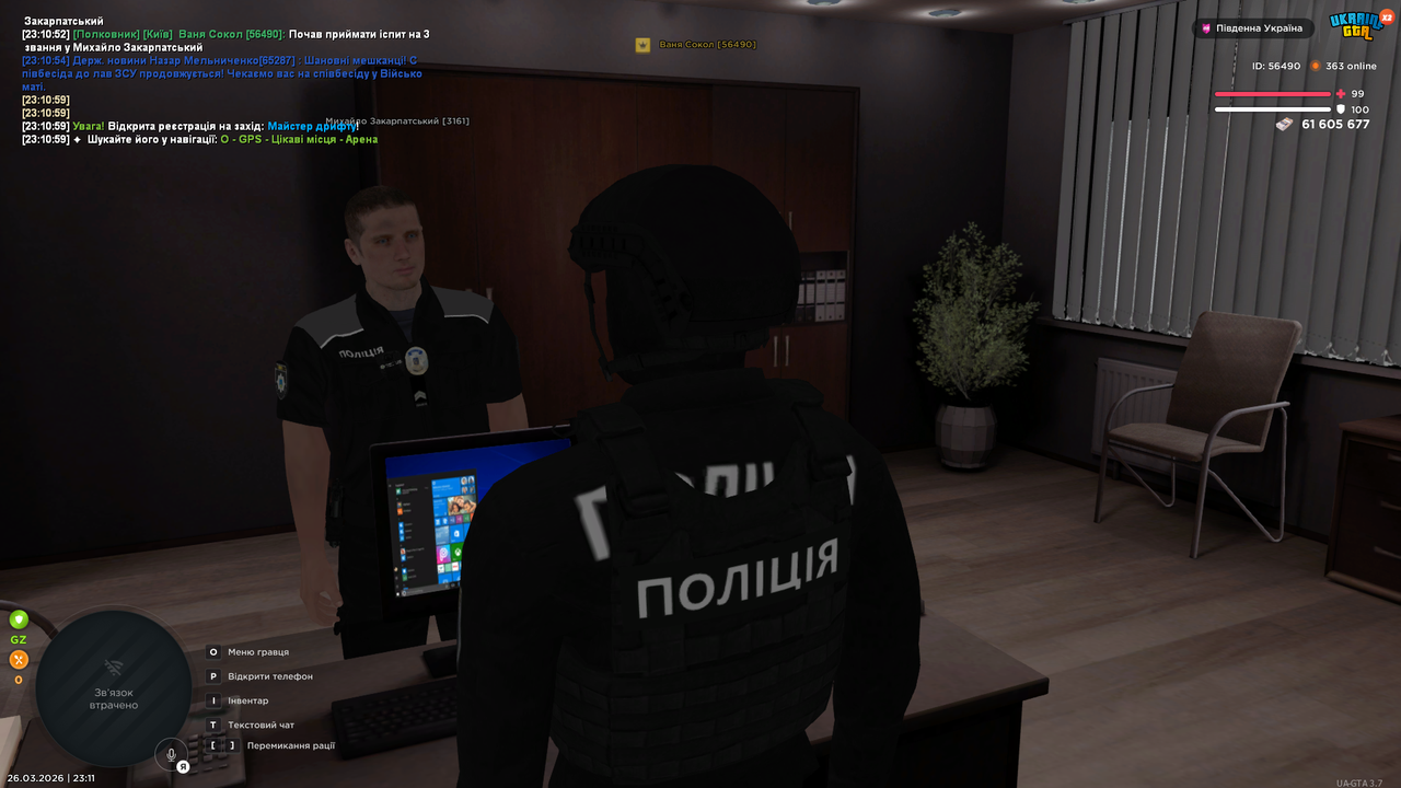 UKRAINE GTA 26 03 2026 23 11 01