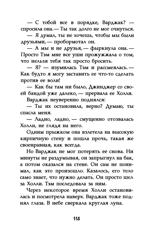 p0120