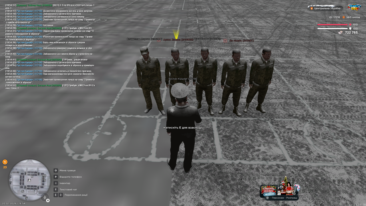 Лекція 12 (закінчив)