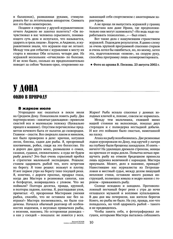 p0011
