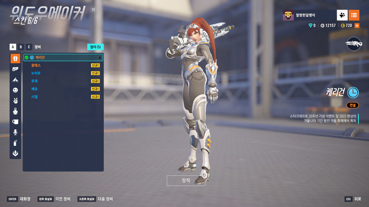 Screen Shot 25 11 28 18 58 59 000