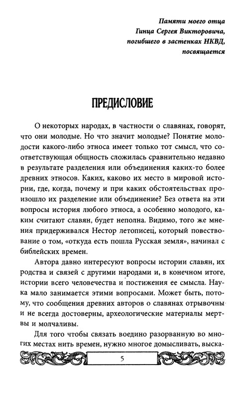 p0006
