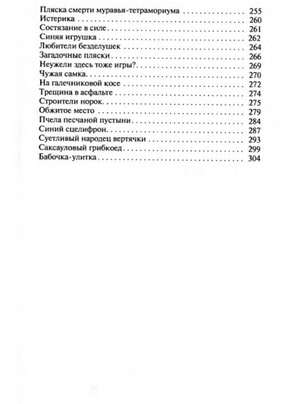 p0019