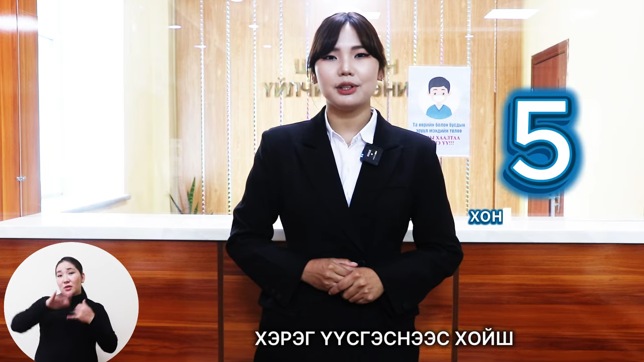 Тусгайлсан журмаар хэрэг хянан шийдвэрлэх ажиллагаа гэж юу вэ?
