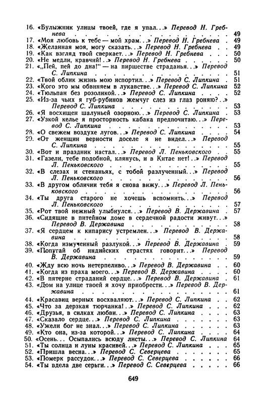 p0042