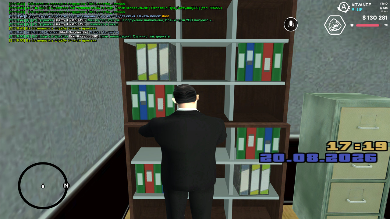 gta sa 2026 08 20 21 19 54 79