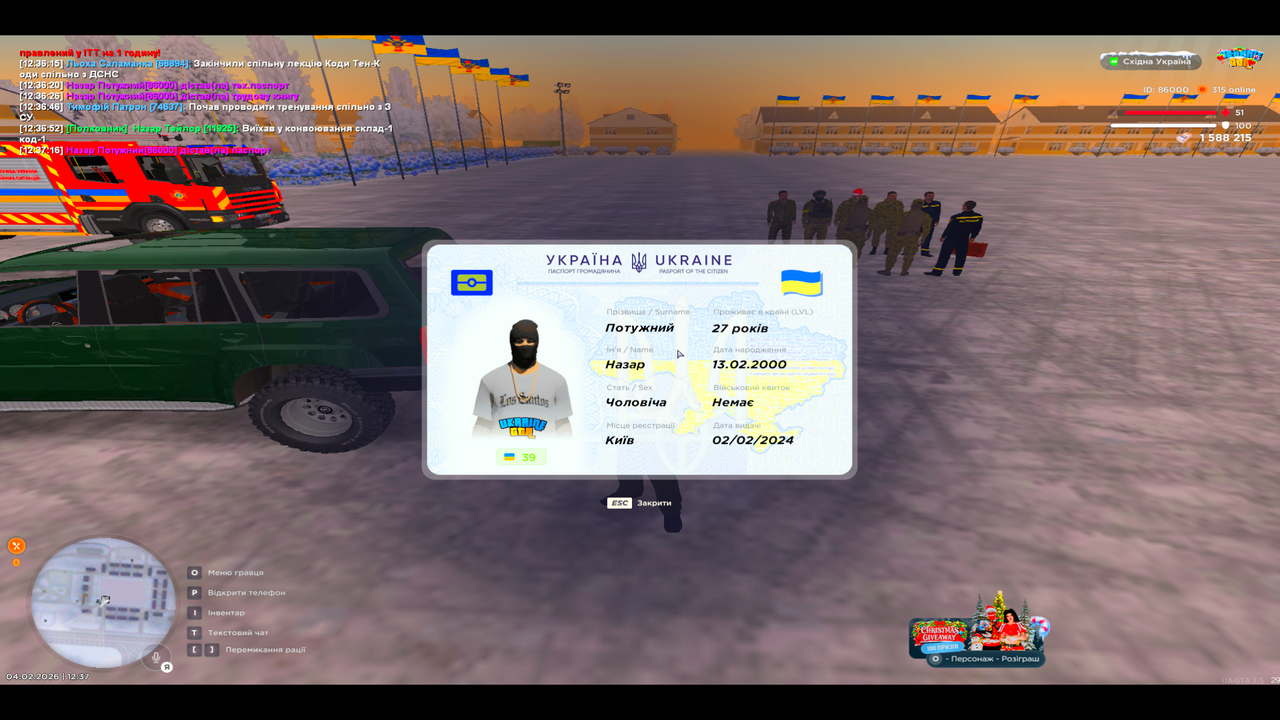 UKRAINE GTA 04 02 2026 12 37 20