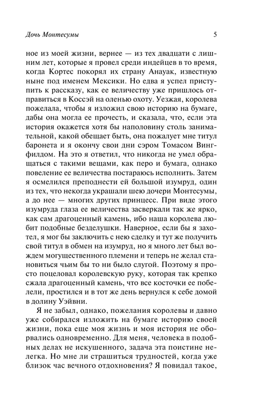ASE000000000863460-05
