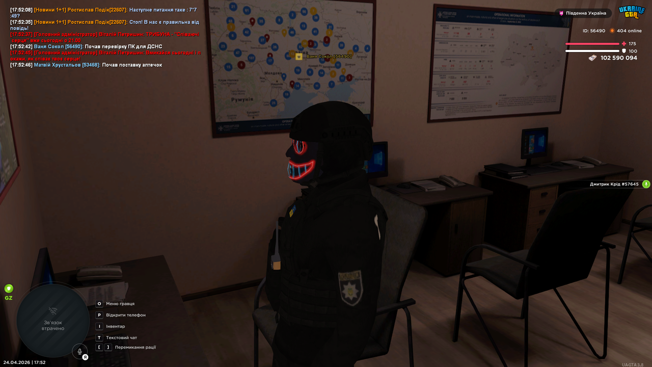 UKRAINE GTA 24 04 2026 17 52 46