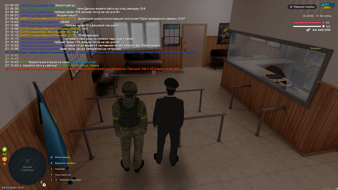 Grand Theft Auto San Andreas Screenshot 2026 03 09 21 10 45 35