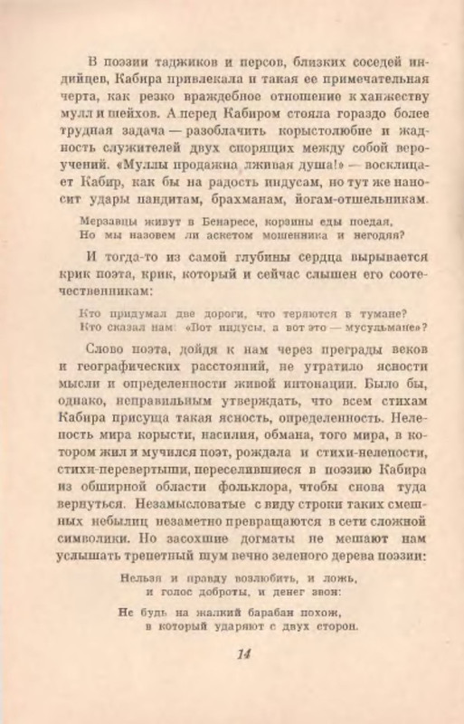 p0015