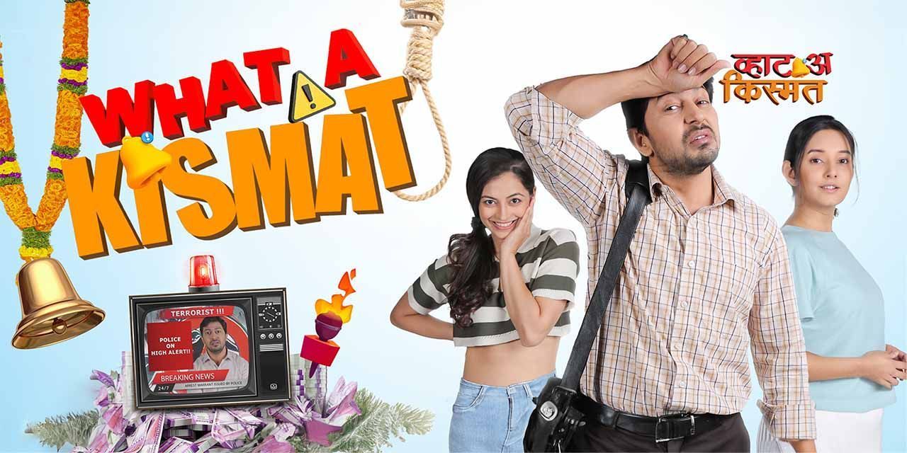 What a Kismat (2024)