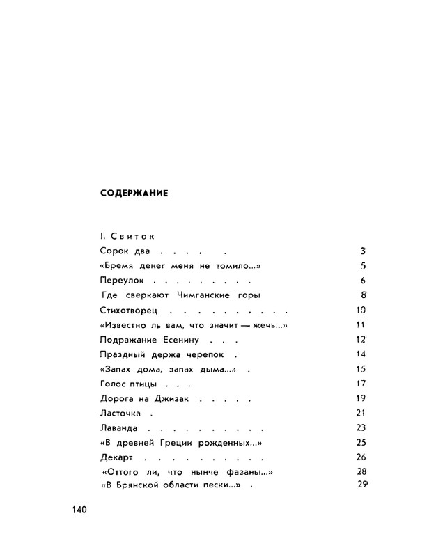 page-0016