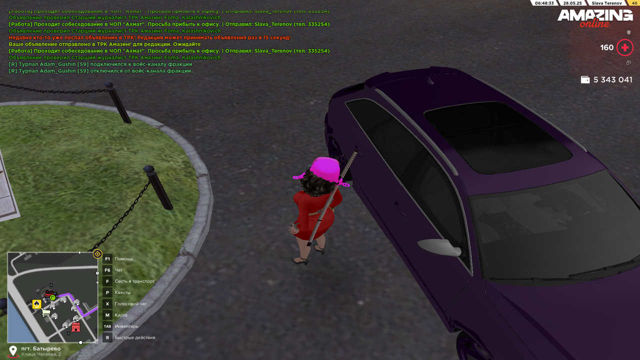 Снимок экрана (183)