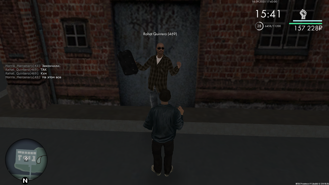 Снимок экрана (519)