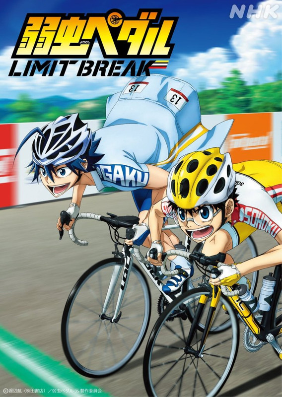 Anime Yowamushi Pedal Limit Break bahasa Indonesia