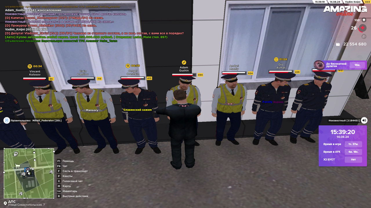 Снимок экрана (4855)