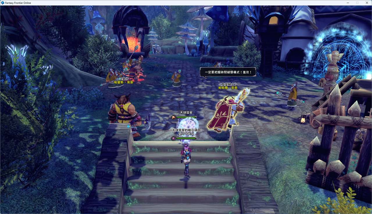 螢幕擷取畫面 2024-07-15 005222