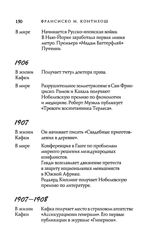 p0150