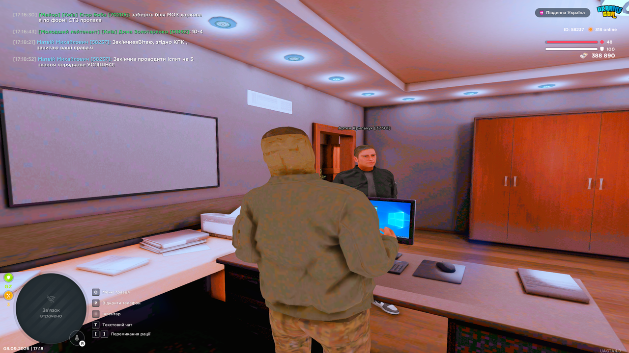 Grand Theft Auto San Andreas Screenshot 2026 09 08 17 18 53 65