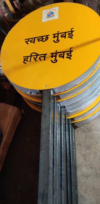 Circular Road Side Board