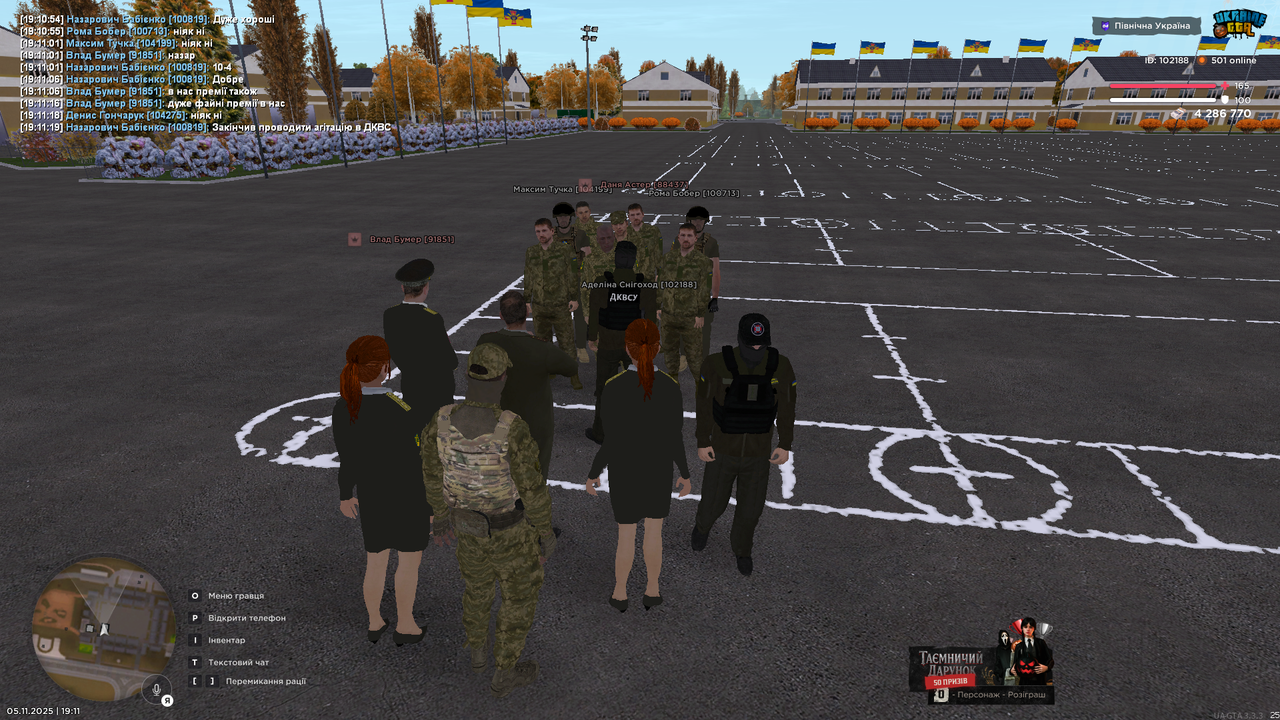 UKRAINE GTA 05 11 2025 19 11 22