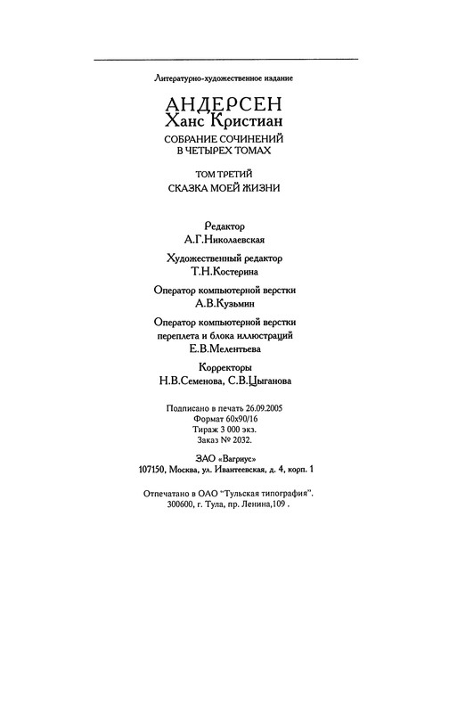 p0705