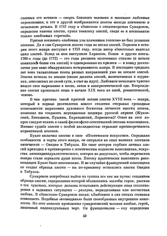 p0050