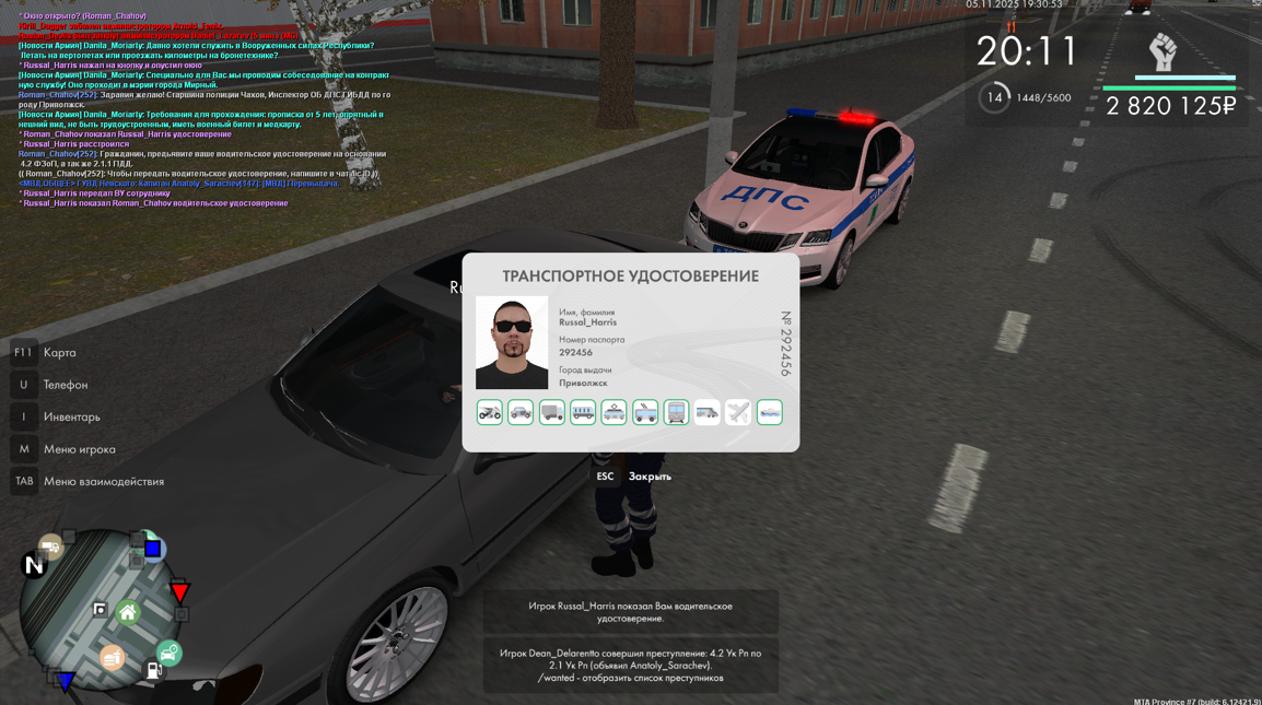 Snimok ekrana 2025 11 07 143042