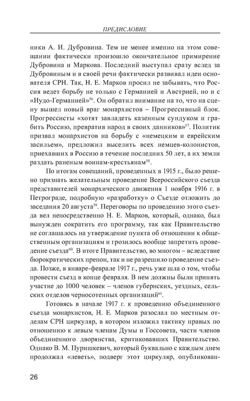 p0027
