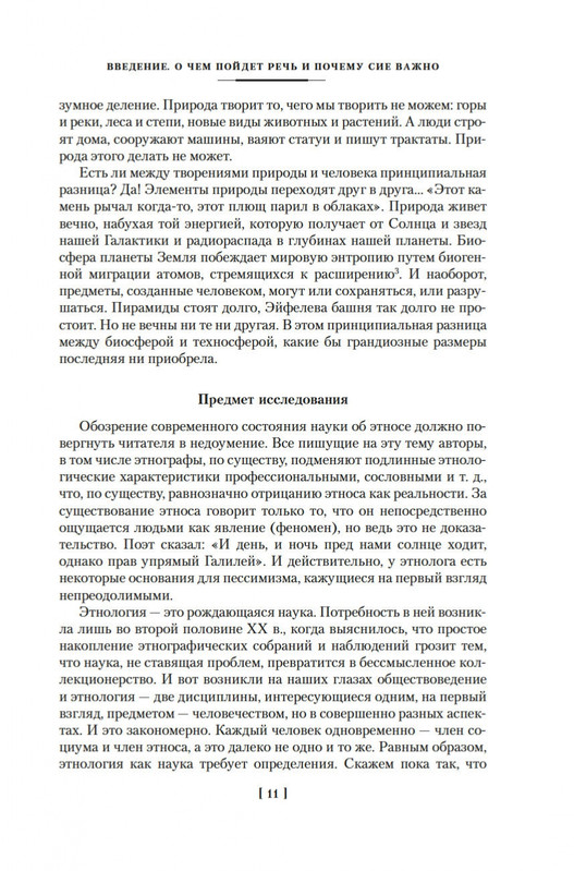 2-page-0008