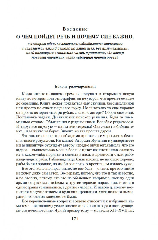 2-page-0004